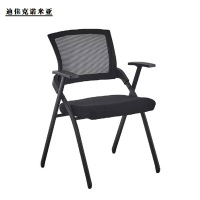 迪佳克诺米亚 折叠培训椅 JHF-580*510*880mm 把