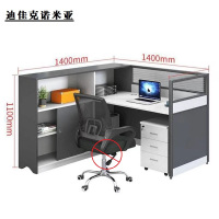 迪佳克诺米亚 屏风工位桌 Z-1400*1400*1100mm 组