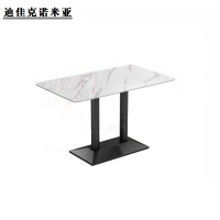 迪佳克诺米亚 餐桌 Z-1200*600*750mm 张