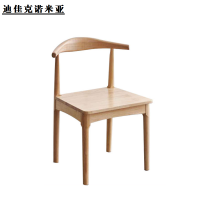 迪佳克诺米亚 椅子 实木餐椅 Z-500*440*780mm 把