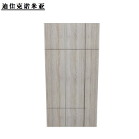 迪佳克诺米亚 衣柜 大衣柜 J-1200*550*2400mm 组