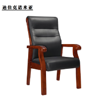 迪佳克诺米亚 办公椅 实木大班椅 HSZ-630*620*1050mm 把