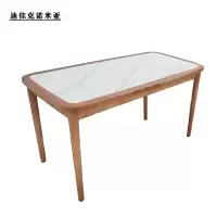 迪佳克诺米亚 餐桌 岩板餐桌 DXZ-1400*700*750mm 张