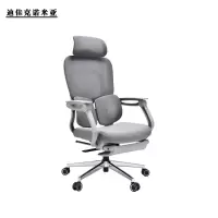 迪佳克诺米亚 午休椅 GD873-485*530*1300mm 把