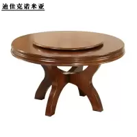 迪佳克诺米亚 餐桌 ZjCZ5111 米