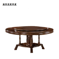 迪佳克诺米亚 餐桌 实木圆餐桌 SMZJ-0034Z 张