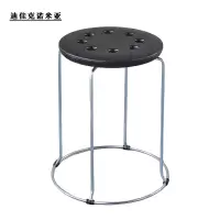 迪佳克诺米亚 椅子 圆椅子 YJZ-300*300*450mm 个