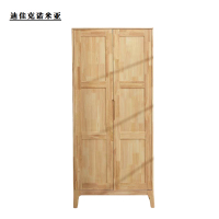 迪佳克诺米亚 衣柜 实木衣柜 XJY-900*500*2000mm 个