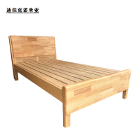 迪佳克诺米亚 床 实木床 QC-1200*2000mm 张