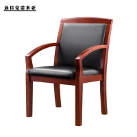 迪佳克诺米亚 实木办公椅 YZ-500*500*900mm 把