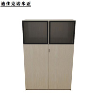 迪佳克诺米亚 隔断柜子 JPL-800*600*980mm 组