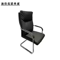 迪佳克诺米亚 办公椅 DXZ-055 把