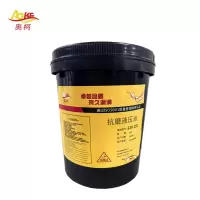 奥柯 抗磨液压油 32#18L 桶