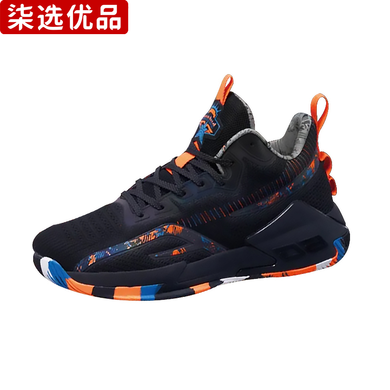 柒选优品 网眼飞织 篮球鞋 SH-8015/双