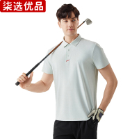 柒选优品 针织T恤翻领短袖 31823/件