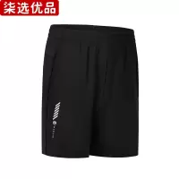 柒选优品 男女同款针织运动短裤 DMBS-22015/条