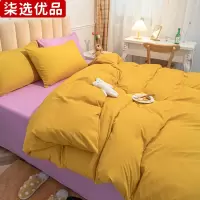 柒选优品 三件套 被套180*220床单220*250枕套46*72cm/套