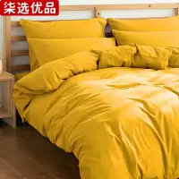 柒选优品 全棉三件套 被套160*220床单200*250枕套46*72cm/套