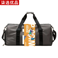 柒选优品 户外运动包套装 动感地带/套