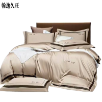 翰逸久旺 长绒棉高端轻奢四件套 200X230cm (套)