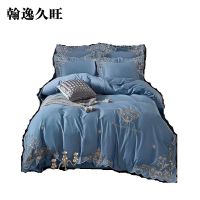 翰逸久旺 长绒棉弯边绣花四件套 200X230cm (套)