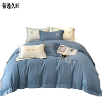 翰逸久旺 高端纯色花边四件套 200X230cm (套)