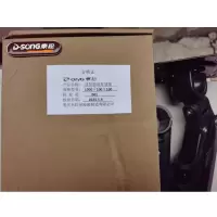 东松 双层物品存放架 1000*100*100 个