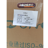 东松 定支架座 500mm*560mm*300mm 个