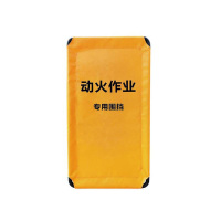 昌利达 防火围挡 110*58cm 片