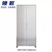 锁匠 不锈钢衣柜双门台