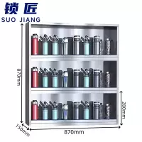锁匠 不锈钢水杯架24位个