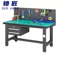 锁匠 防静电维修桌120cm张