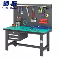 锁匠 检验桌1200*750*800mm张