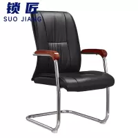 锁匠 弓形椅108cm把