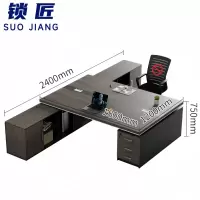 锁匠 双人桌1.8m张