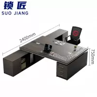 锁匠 电脑桌2.2m张