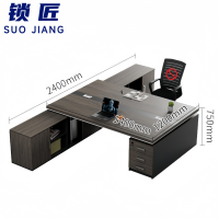 锁匠 财务桌1.4m张