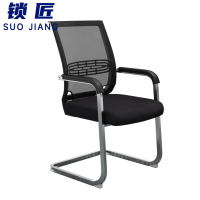 锁匠 老板椅97cm把