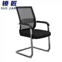 锁匠 老板椅97cm把