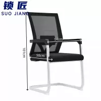 锁匠 电脑椅101cm把