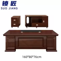 锁匠 办公桌1.6m张