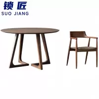 锁匠 圆桌一桌两椅/套