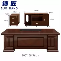 锁匠 办公桌2m张