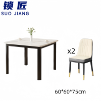 锁匠 岩板餐桌60cm+2椅套