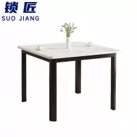 锁匠 方餐桌70cm张