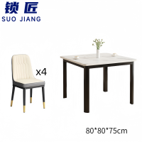 锁匠 洽谈桌80cm+4椅套