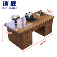 锁匠 员工桌1.2m张