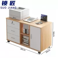 锁匠 收纳柜80*36*56cm个