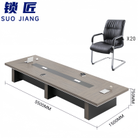 锁匠 培训桌5.5m+20椅组