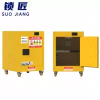 锁匠 防爆柜430*460*560mm台